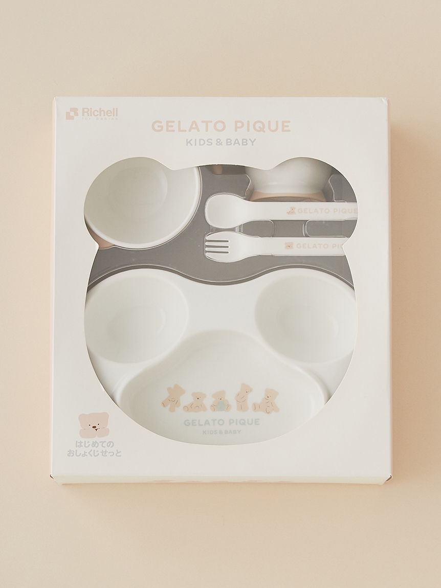 販路限定】【BABY】ファーストディッシュセット(食器)｜ルームウェア