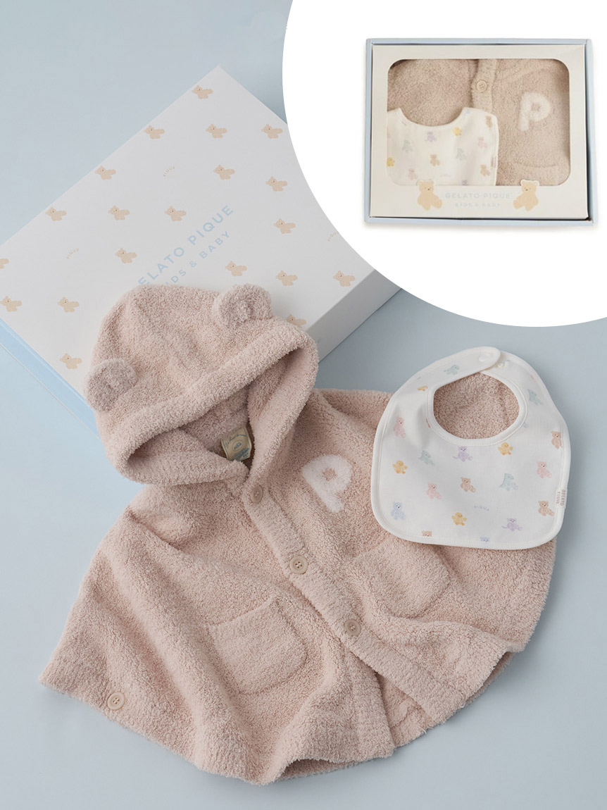 ラッピング済み】【BABY】ベアポンチョ&スタイ2点セット ギフトBOX