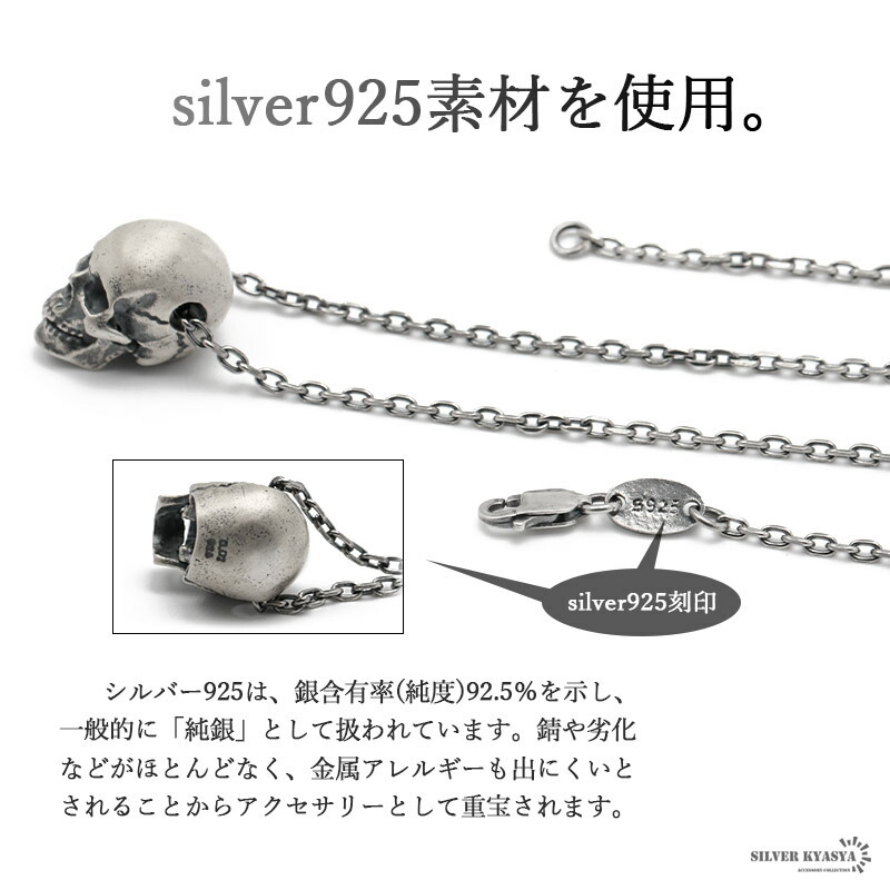 スカル ネックレス シルバー925 シルバー 骸骨 パンク ゴシック あずき