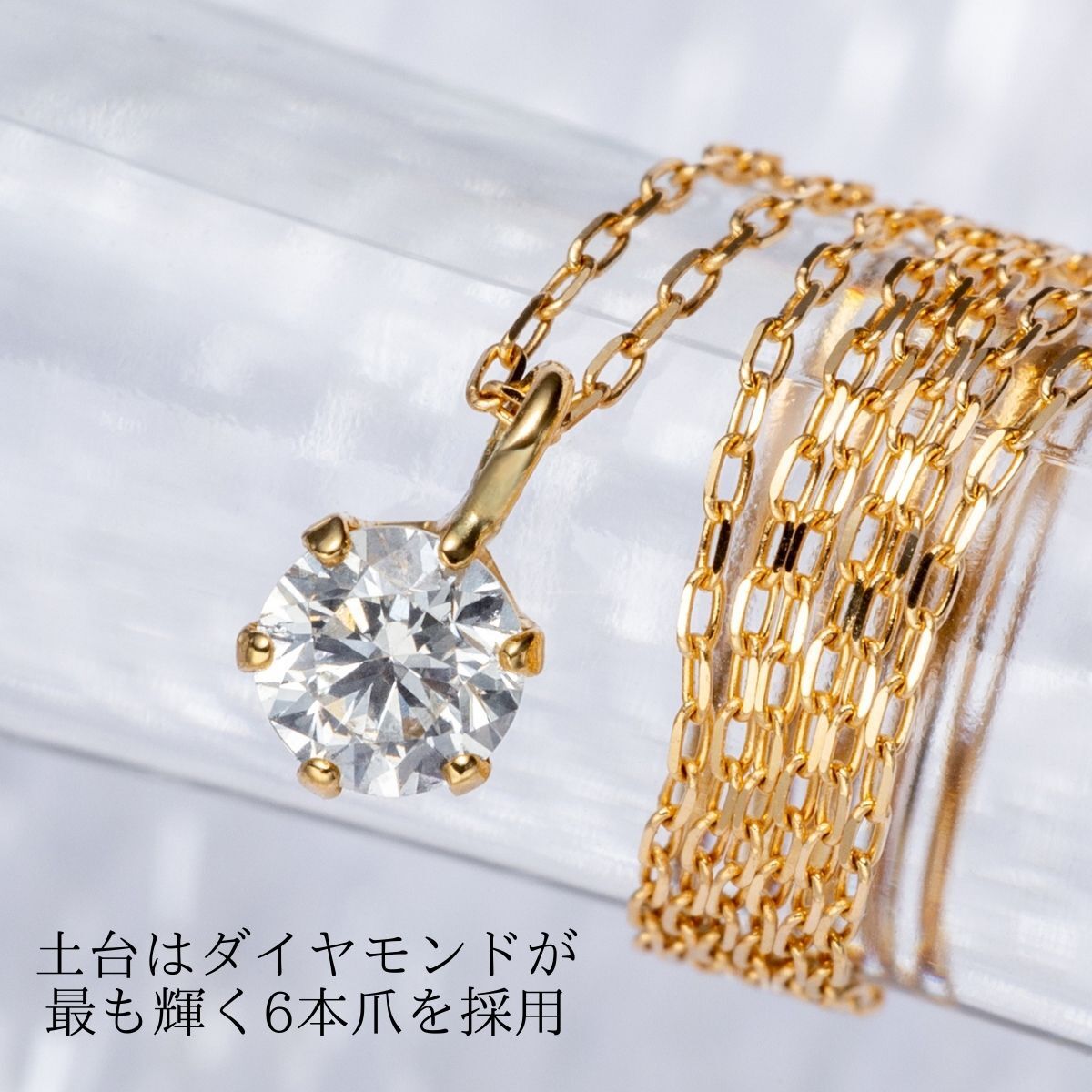 18金 ダイヤモンド 一粒ダイヤネックレス 一粒ダイヤ 18金ネックレス