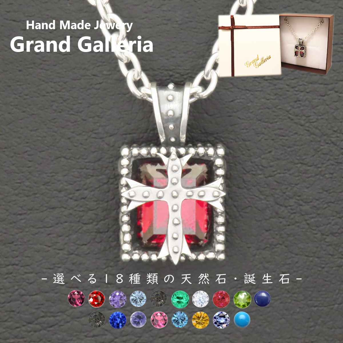 クロスネックレス シルバー925 レッド 【刻印無料】 十字架 クロス