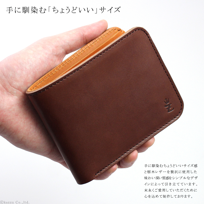名入れ】 二つ折り財布 レディース メンズ TVドラマで使用 牛革 財布