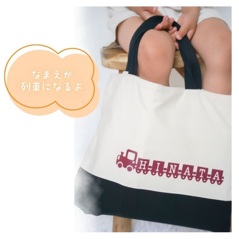 名入れ ／ 入園入学 2点セット （ お着替え袋 + レッスンバック