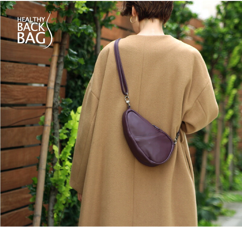 ヘルシーバックバッグ HEALTHY BACK BAG レザー ラージバッグレット