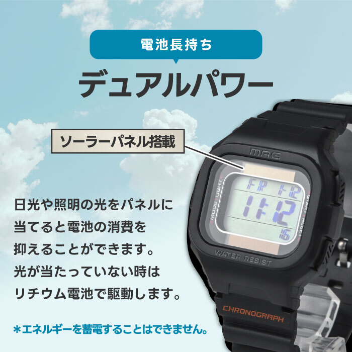ソーラーウォッチ 腕時計 MAG ルクサー 【選べる特典付】 デジタル