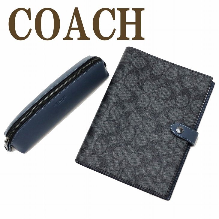 コーチ COACH メンズ ノートカバー ブックカバー ペンケース ペンシル