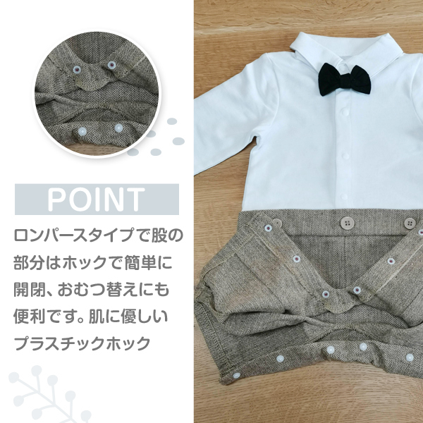 ベビー フォーマル 男の子 子供服 ロンパース カバーオール 長袖