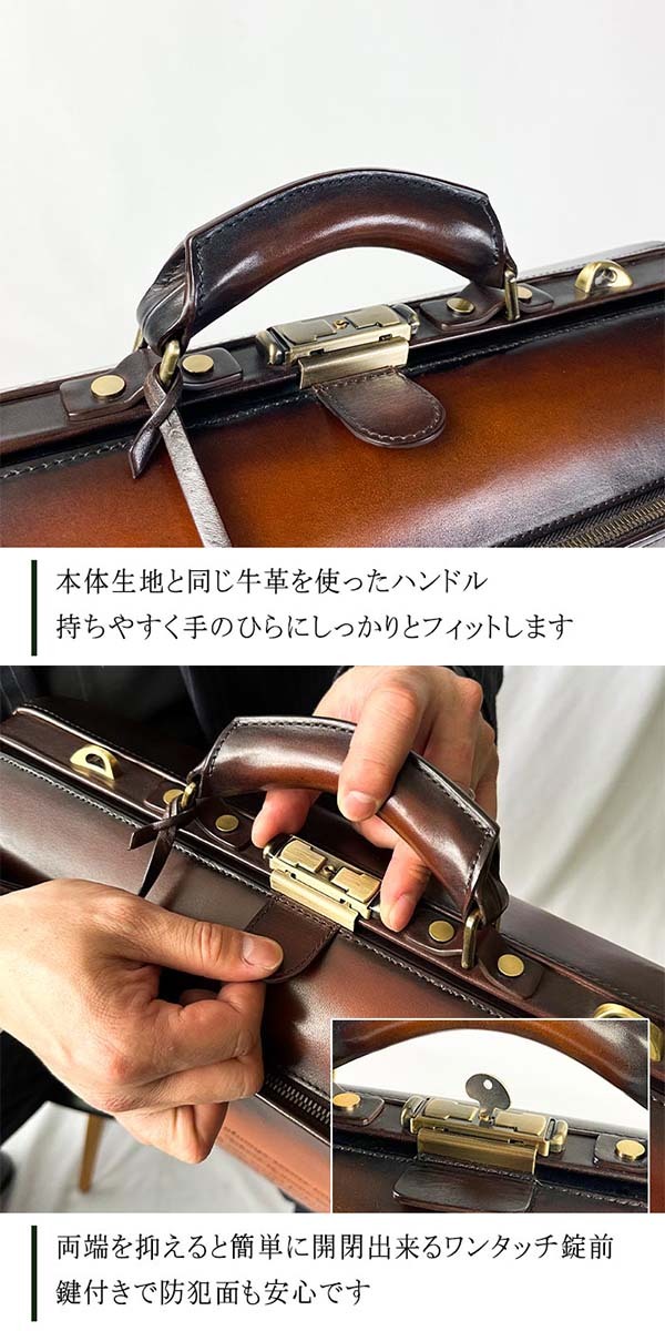 ダレスバッグ ビジネスバッグ 牛革 レザー メンズ A4ファイル 横型 鍵