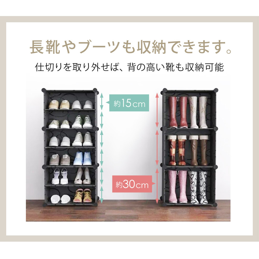 シューズボックス 最大48足 組み立て式 大容量 扉付き スリム 靴箱