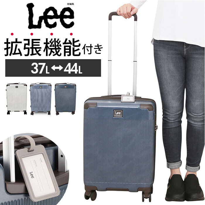 Lee スーツケース 通販 キャリーケース リー 拡張 海外旅行 キャリー