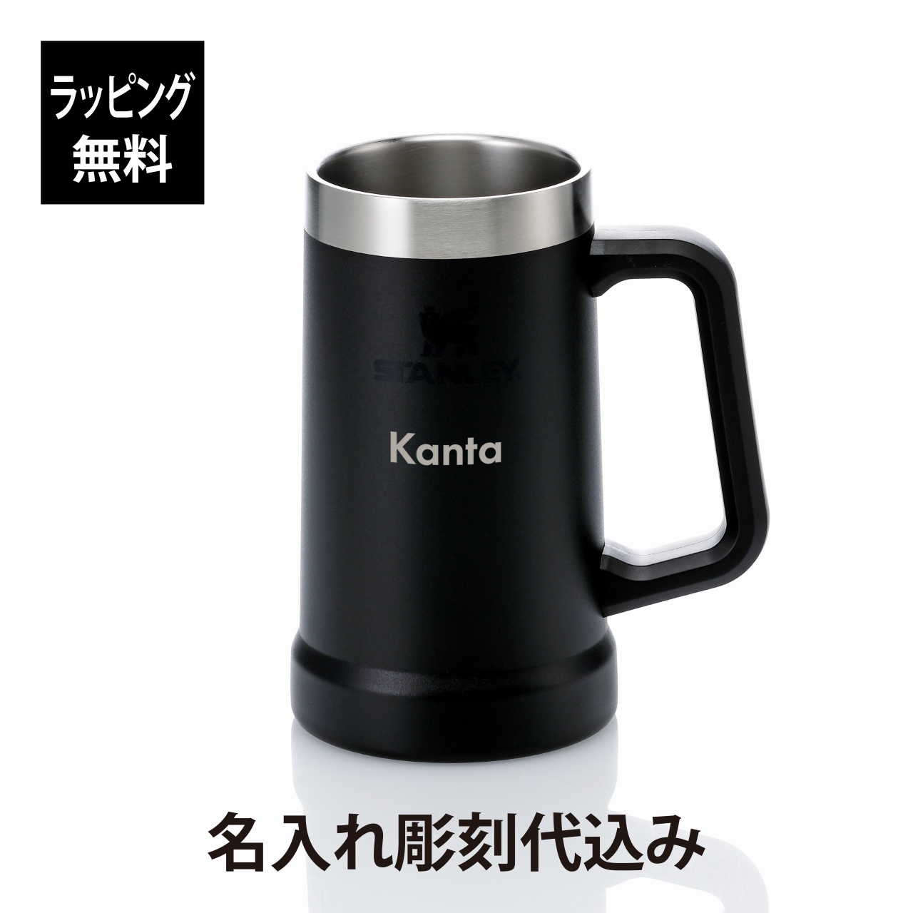 2026年版】スタンレーのプレゼント おすすめ人気ランキング | ギフトモール