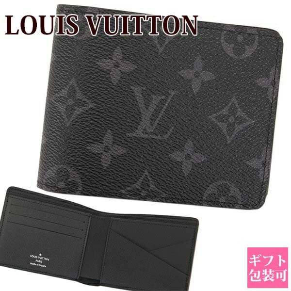 正規紙袋無料】ルイヴィトン 二つ折り財布 お札入れ ポルトフォイユ
