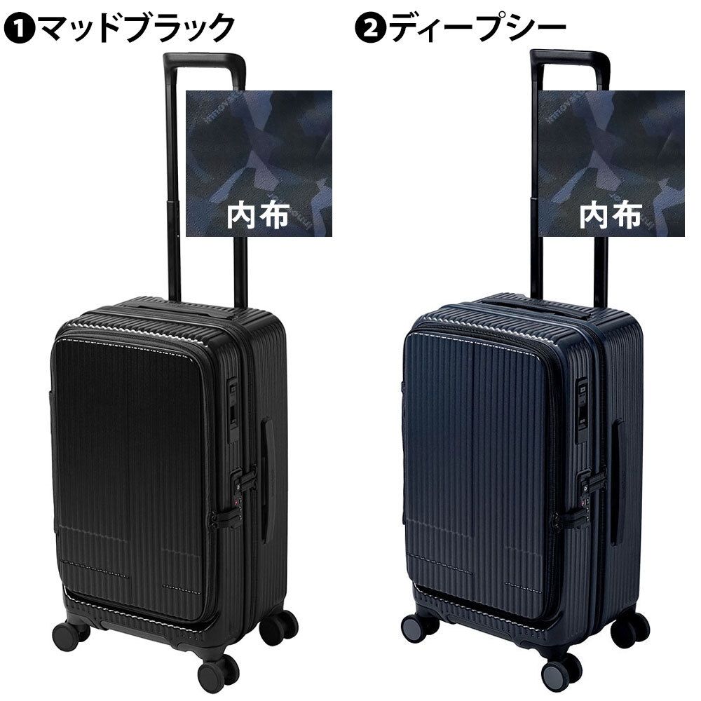 イノベーター スーツケース ビジネスキャリー キャリーバッグ ハード