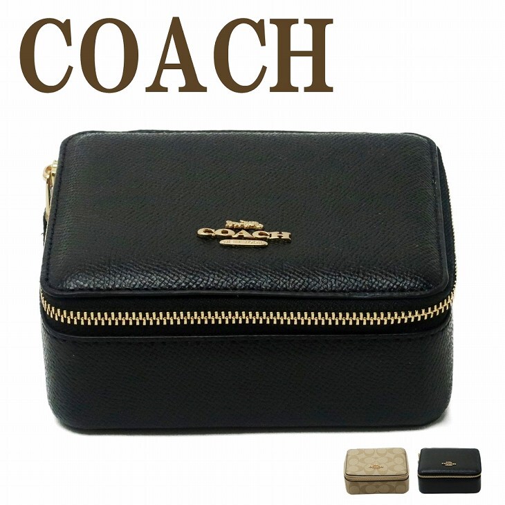 コーチ COACH ジュエリーケース レディース ジュエリーポーチ 携帯用