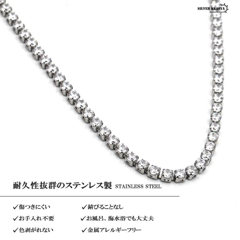 3mm テニスチェーンネックレス ブリンブリン tennis chain necklace