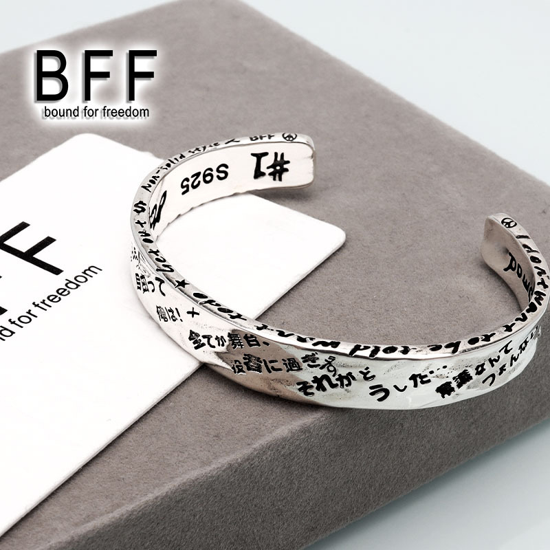 BFF ブランド RAKUGAKIバングル シルバーバングル メンズ レディース