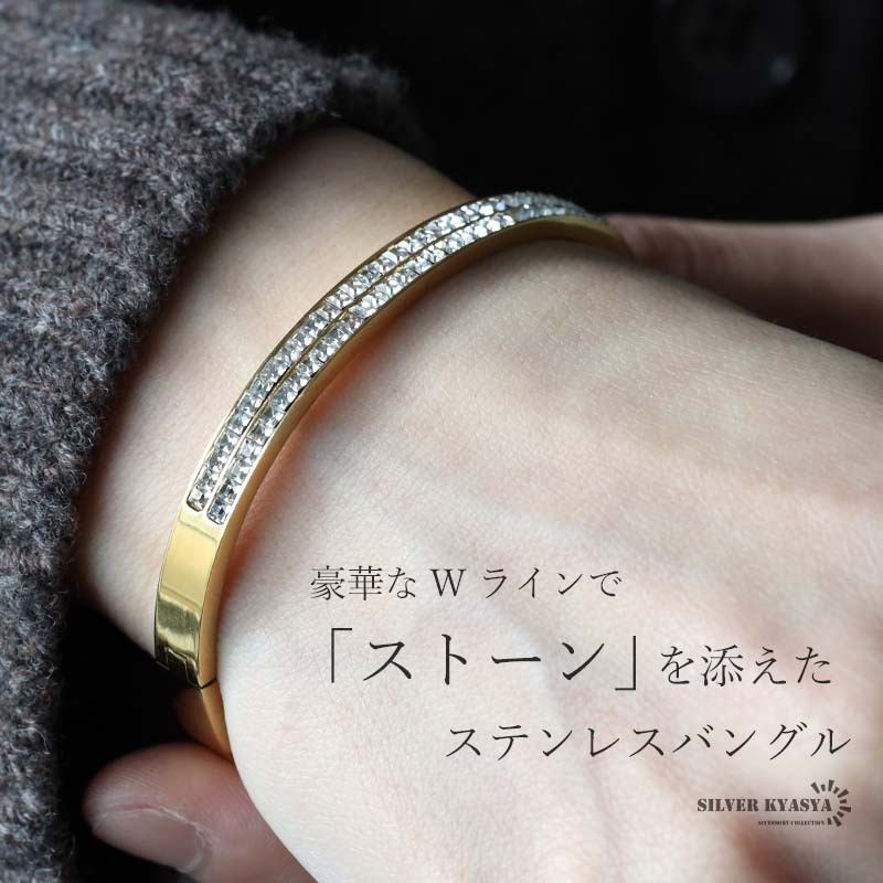 ステンレス メタルバングル ストーンバングル ゴールドバングル 腕輪