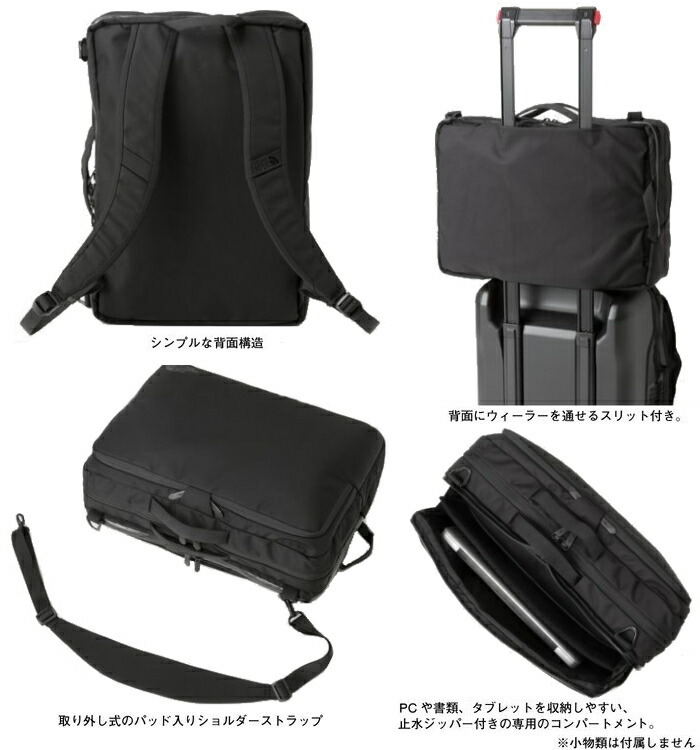 ノースフェイス THE NORTH FACE シャトル3ウェイデイパック Shuttle
