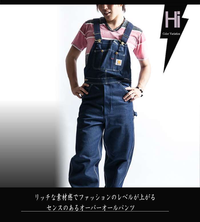 CARHARTT カーハート オーバーオール メンズ サロペット デニム パンツ