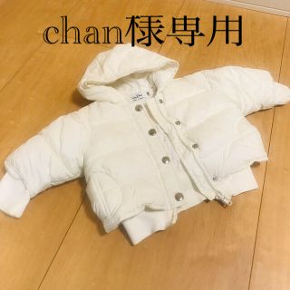 baby Dior（ジャケット/コート）のフリマアイテム一覧