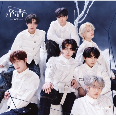 結 -YOU-【初回限定盤B】(CD+DVD) : ENHYPEN | HMV&BOOKS online