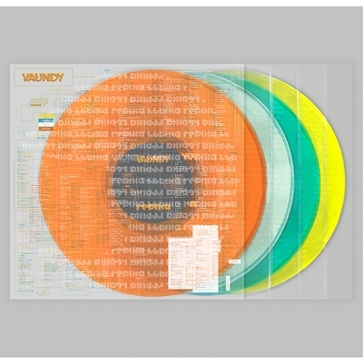replica (4枚組アナログレコード) : Vaundy | HMV&BOOKS online - VVJV-1/4