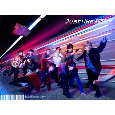 Just like 超特急 【初回限定盤】(CD+3Blu-ray) : 超特急 | HMV&BOOKS