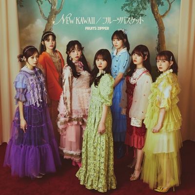 NEW KAWAII 【通常盤】 : FRUITS ZIPPER | HMV&BOOKS online - KLF-10017