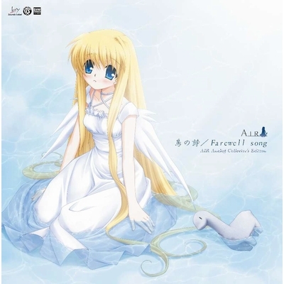 HMV店舗在庫一覧] AIR Analog Collector's Edition “鳥の詩 / Farewell
