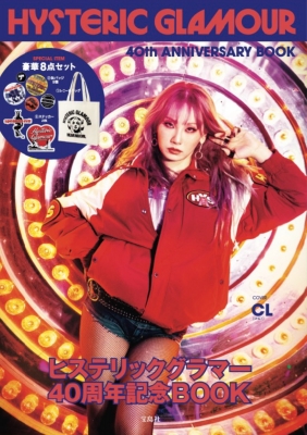HYSTERIC GLAMOUR(ヒステリックグラマー)23AW⁄秋冬 新作のスカジャンが