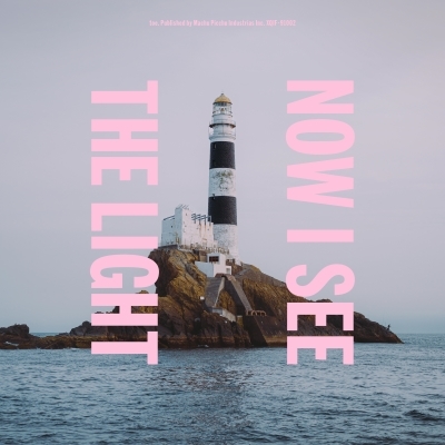 NOW I SEE THE LIGHT 【初回限定盤】(カラーヴァイナル仕様/アナログ