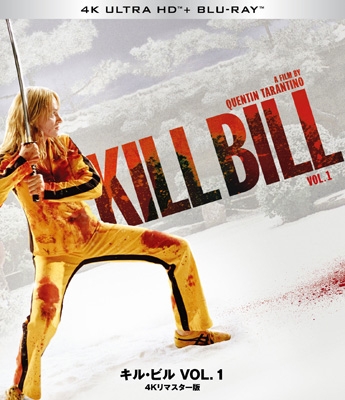 キル・ビル VOL.1 4Kリマスター版 Ultra HD Blu-ray+Blu-ray