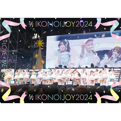 イコノイジョイ 2024＜TYPE C＞(2DVD) : イコノイジョイ | HMV&BOOKS