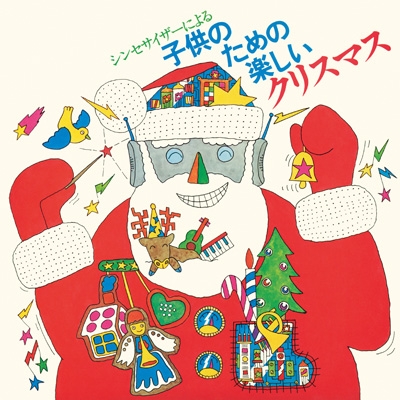 G*A様 トールペイント作品 楽しいクリスマス G*A様 トールペイント作品
