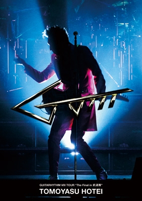 GUITARHYTHM VIII TOUR “The Final in 武道館