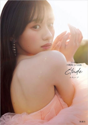乃木坂46 与田祐希卒業コンサート Blu-ray・DVD『YUUKI YODA