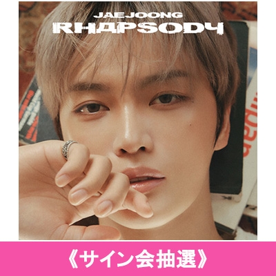 2月東京サイン会抽選》 Rhapsody 【初回限定盤B】《全額内金