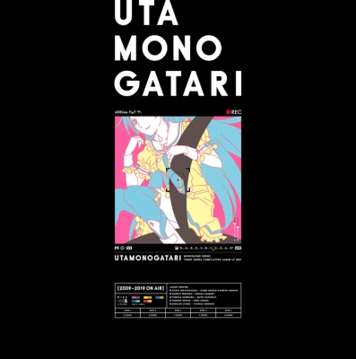 歌物語 LP BOX 【完全生産限定盤】(5枚組アナログレコード) : 〈物語