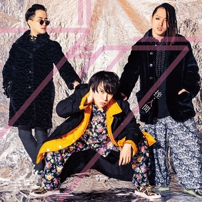 ブラクラ : 挫・人間 | HMV&BOOKS online - RCSP-99