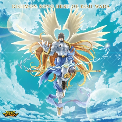 DIGIMON SONG BEST OF KOJI WADA (アナログレコード) : 和田光司