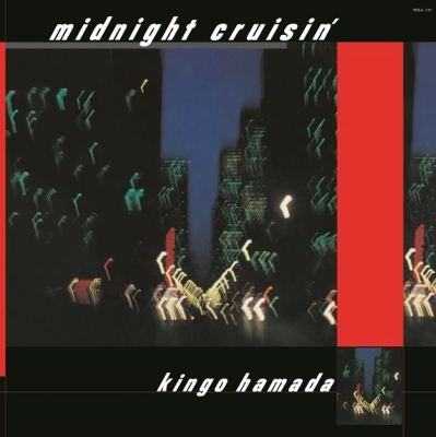 Midnight Cruisin' (カラーヴァイナル仕様/アナログレコード) : 濱田