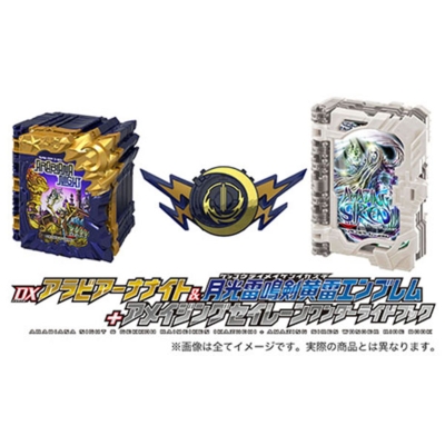 仮面ライダーセイバー 深罪の三重奏 DXアラビアーナナイト