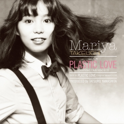 HMV店舗在庫一覧] PLASTIC LOVE 【完全生産限定盤】(12インチシングル