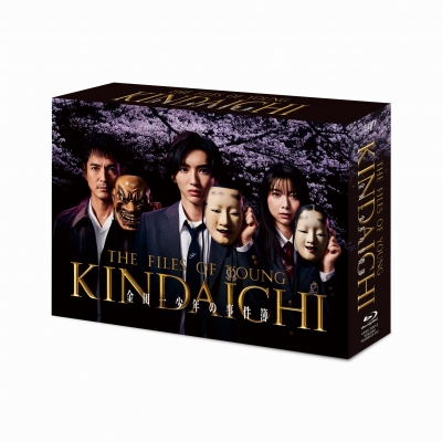 金田一少年の事件簿」Blu-ray BOX : 金田一少年の事件簿 | HMV&BOOKS
