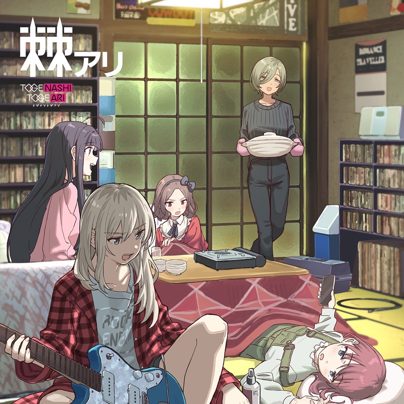 棘アリ 【初回限定盤】(+Blu-ray) : トゲナシトゲアリ | HMV&BOOKS
