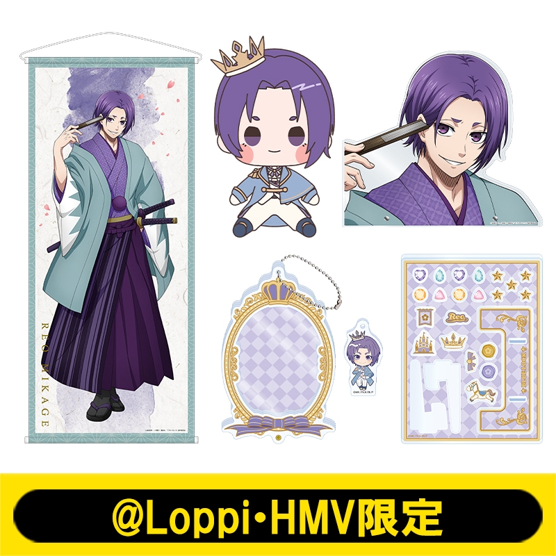推し活セット（御影 玲王）【@Loppi・HMV限定】 : ブルーロック