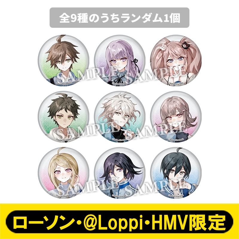 グリッター缶バッジ（全9種のうちランダム1個）【ローソン・@Loppi