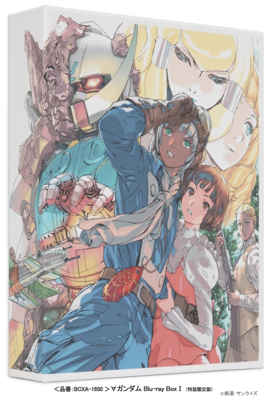 ∀ガンダム Blu-ray BoxI（特装限定版） : ガンダム | HMV&BOOKS