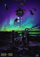 BUCK-TICK 最新ライブ Blu-ray＆DVD『TOUR 2025 スブロサ SUBROSA