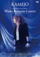 KAMIJO 30周年記念公演 LIVE Blu-ray & DVD & CD『The Masterpiece